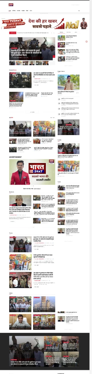 Bharat TV24x7 website homepage screenshot
